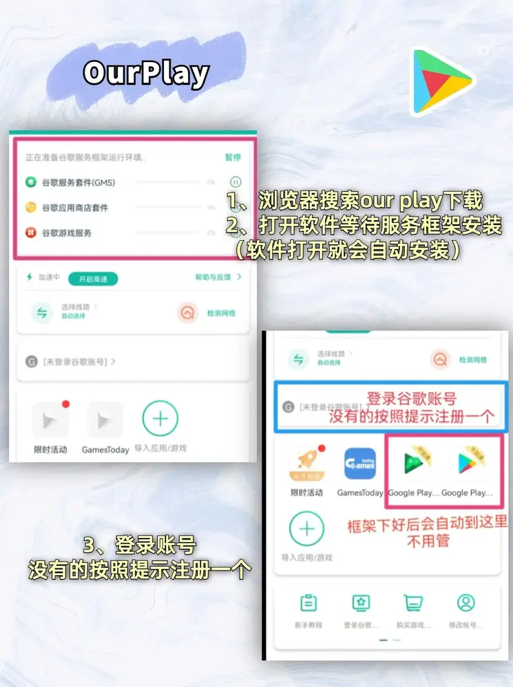 江南电竞app最新版截图1